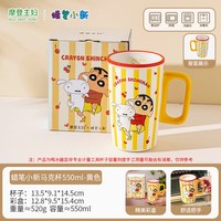 摩登主妇 陶瓷马克杯家用大容量水杯早餐杯咖啡杯子