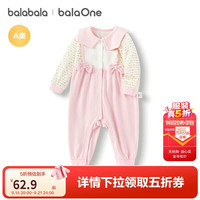 巴拉巴拉 婴儿连体衣宝宝新生儿衣服爬服哈衣甜美清新可爱209325120001