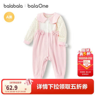 巴拉巴拉 婴儿连体衣宝宝新生儿衣服爬服哈衣甜美清新可爱209325120001