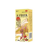 硬久 [硬久]五子衍宗丸 6g 1盒+[瑞华]六味地黄丸 200丸 1盒  遗精早泄