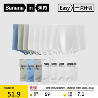 蕉内 365S男士一次性内裤EO灭菌棉质底裆抗菌透气日抛裤平角款7条装 白*4+灰+蓝+绿 XXL