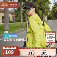 波司登 2024夏季防晒衣女冰丝UPF80防紫外线透气款外套B40522984 月桂绿 165/88A