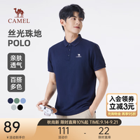 骆驼 丝光珠地POLO衫男士透气宽松通勤翻领商务休闲短袖夏季M14BA5E114 藏蓝 M