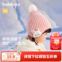 巴拉巴拉 儿童帽子秋冬季男童女童可爱萌加厚保暖护耳帽舒适宝宝针织毛线帽 粉红60001