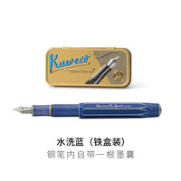 Kaweco AL Sport 铝合金钢笔