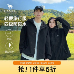 骆驼 防水 夹克外套 幻影黑