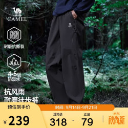 骆驼 休闲裤男秋冬季新款户外防泼水宽松休闲冲锋长裤男M15CA76042