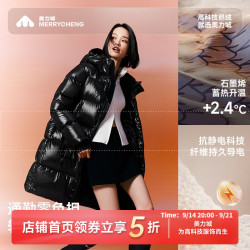 美力城 长款黑金羽绒服男90%极地鹅绒女连帽外套情侣款三防面料户外114 黑色 XL