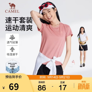 骆驼 运动速干T恤透气宽松户外休闲圆领短袖夏季男女同款T0S1Y6147B5