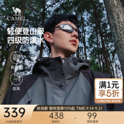 骆驼 山海夹克男女潮流户外防风登山服外套秋冬季城市轻户外 页岩灰/幻影黑 男款 XL