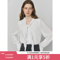 范思蓝恩 不规则荷叶边衬衫女2025秋装新款韩系通勤V领衬衣上衣女 白色 XS