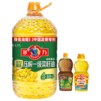 多力臻选菜籽油 压榨 5.17L+238ml*2 食用油套装