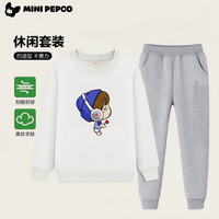 小猪班纳 男女童春秋季百搭休闲卫衣卫裤套装