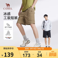 骆驼 男装凉感工装短裤男夏季防晒宽松直筒速干休闲五分裤M15BD00012