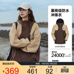 骆驼 蛟龙冲锋衣女王俊凯同款单层户外夹克登山服女M34CAFO730C