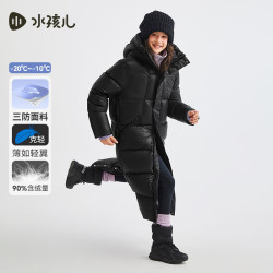 水孩儿 童装女童羽绒服冬季儿童三防厚外套保暖上衣 钻石黑