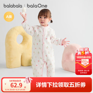 巴拉巴拉 balaOne婴儿连体衣秋冬宝宝包屁衣爬服两面穿萌 粉色小兔子60356 80cm