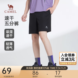 骆驼 户外运动短袖T恤男士透气宽松圆领休闲百搭跑步速干衣夏季 123/108黑色 L