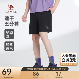 骆驼 户外运动短袖T恤男士透气宽松圆领休闲百搭跑步速干衣夏季 123/108黑色 L