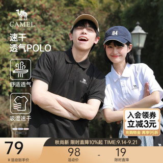 骆驼 速干透气POLO衫男士宽松运动通勤商务休闲翻领短袖夏季M34BD03603 幻影黑 3XL