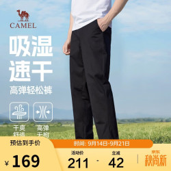 骆驼 男装直筒休闲裤男春夏季吸湿透气速干高弹通勤长裤子M15BA88009 幻影黑 XL
