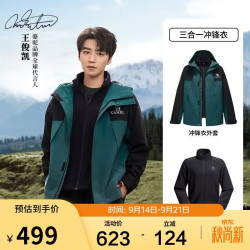 骆驼 蛟龙冲锋衣男王俊凯同款硬壳外套春秋夹克防水登山服M34CAFO730B  绿黑 L