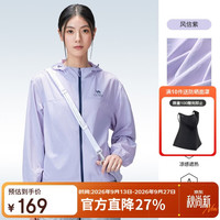 骆驼 女装户外防晒衣2026春夏新款女晴雨两穿凉感防泼水连帽运动外套男