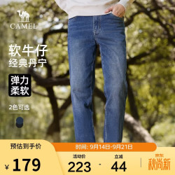 骆驼 男装棉感牛仔裤男士春秋季休闲弹力修身长裤子M14CA1S716 蓝色 32