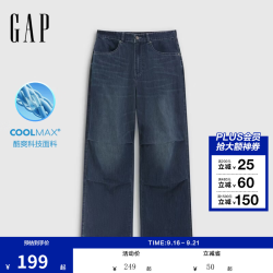 Gap 男装秋季宽松中腰轻量降落伞牛仔裤休闲长裤854093 蓝色水洗 XL (180/88A)亚洲尺码