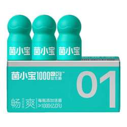 菌小宝 高活性益生菌乳铁蛋白奶粉合集