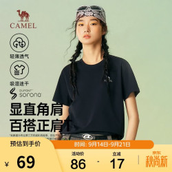 骆驼 索罗娜速干短袖t恤夏季新款圆领宽松透气体恤男女同款M26BAY6049