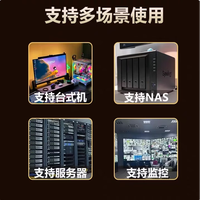 希捷 银河系列 7200转 6TB 3.5英寸 企业级机械硬盘