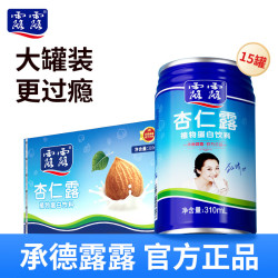 露露 杏仁露 原味 310ml*15罐