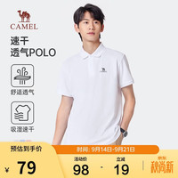 骆驼 速干透气POLO衫男士宽松运动通勤商务休闲翻领短袖夏季M34BD03603 玉石白