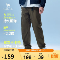 骆驼 春季新款弹力休闲裤吸湿速干徒步登山裤直筒工装裤男M16BAWI019