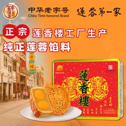 莲香楼 广式月饼 双黄纯真白莲蓉口味 750g