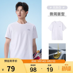 骆驼 M16BA88060 三防 圆领短袖T恤