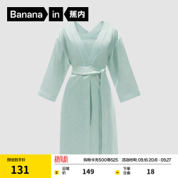 蕉内 丝丝501H睡裙女士冰丝凉感家居服睡袍晨袍春夏季性感吊带裙睡衣 浅岩绿 S