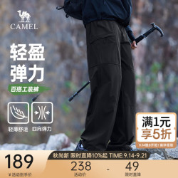 骆驼 男装工装裤男2025春夏季宽松直筒吸湿速干户外运动休闲裤 幻影黑 XL