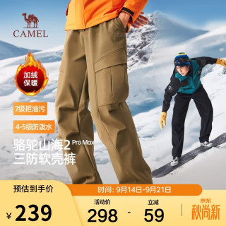 骆驼 [王俊凯同款]三防软壳裤男女加绒保暖工装裤长裤M15CAWI037