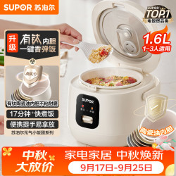 苏泊尔 F16R1091 钛陶瓷不粘内胆 1.6L 电饭煲