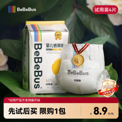 BeBeBus 透气超薄 儿童纸尿裤  金标M码4片（6-11kg） M