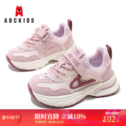 ABCKIDS ABC KIDS儿童运动鞋2026秋季 粉色 31 （参考内长选择）