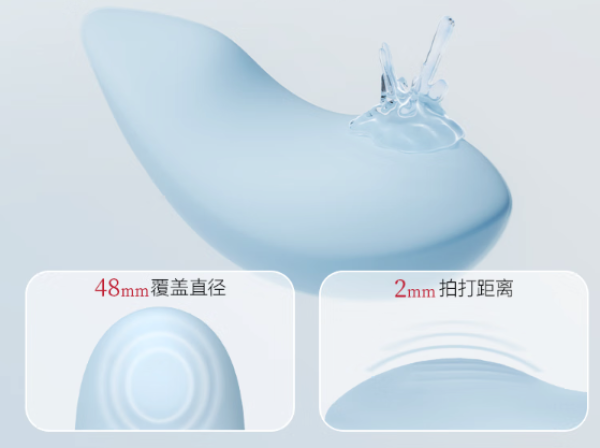 大人糖 Ruibuilt联名款 「颤」跳蛋