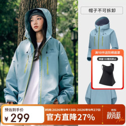 骆驼 女装硬壳冲锋衣女单层外套新款防水防风衣登山服男