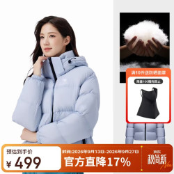 骆驼 黑钻3.0短款羽绒服女装冬新款保暖防风连帽羽绒外套面包服L