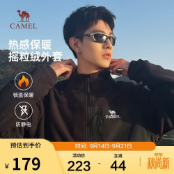 骆驼 男装抓绒外套春秋防风保暖摇粒绒开衫夹克内胆M33CA03135 幻影黑