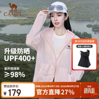 骆驼 女装沐光防晒衣男女同款轻薄夏季新款宽松透气凉感防紫外线防晒服