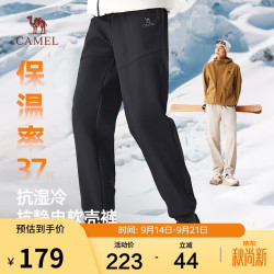 骆驼 男装秋冬抗静电软壳裤加绒保暖防水束脚休闲裤女M15CZ19028 M15CZ19028 幻影黑 3XL