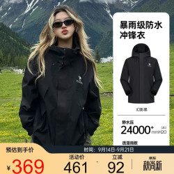 骆驼 蛟龙冲锋衣女王俊凯同款单层户外夹克登山服女M34CAFO730C